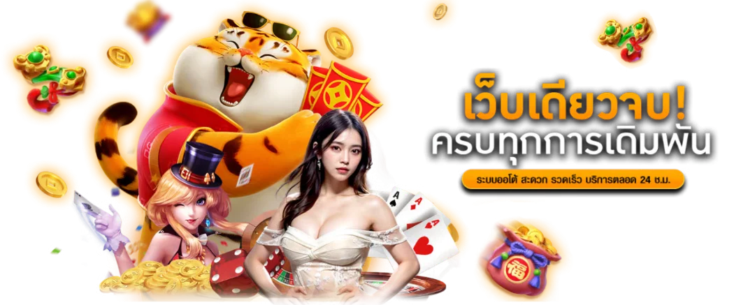 Bacon168 สล็อตเว็บตรงแตกง่ายรวมสล็อต PG